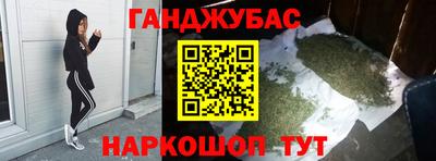 герыч Волжск