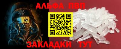 сатива Волжский
