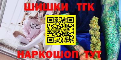 герыч Волжск