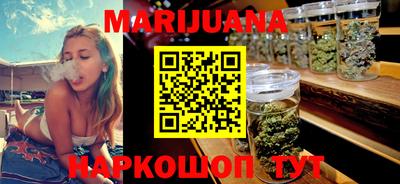 молекула духа Беслан