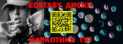 молекула духа Беслан