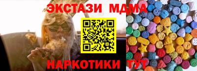 сатива Волжский