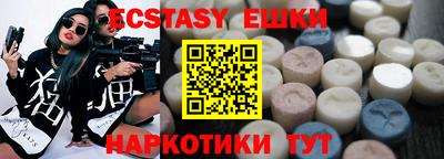 герыч Волжск