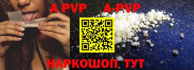 герыч Волжск