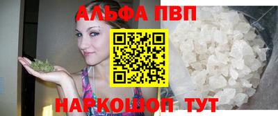 ешки Абакан
