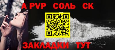 герыч Волжск