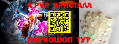 герыч Волжск
