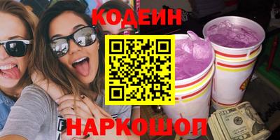 гашишное масло Гатчина