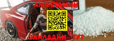 герыч Волжск