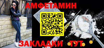 a pvp Волгодонск