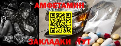 сатива Волжский