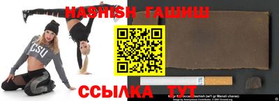 сатива Волжский