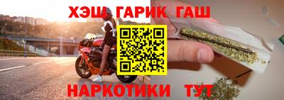 герыч Волжск