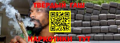 бутират Гагарин