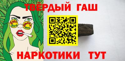 гашишное масло Азнакаево