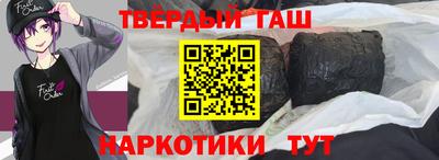 сатива Волжский
