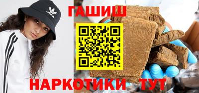 молекула духа Беслан