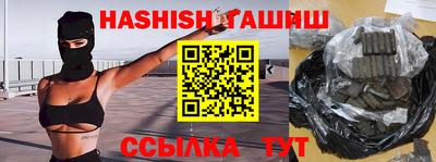 прущий лед Гай