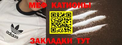 молекула духа Беслан