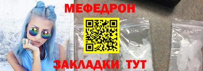 молекула духа Беслан