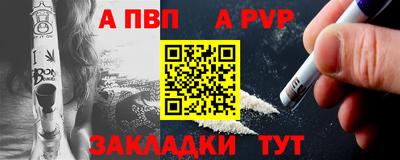 сатива Волжский