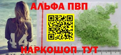 a pvp Волгодонск