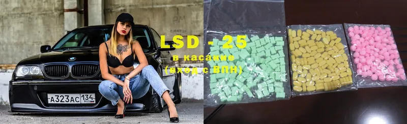 что такое наркотик  omg вход  Лсд 25 экстази ecstasy  Дзержинский 