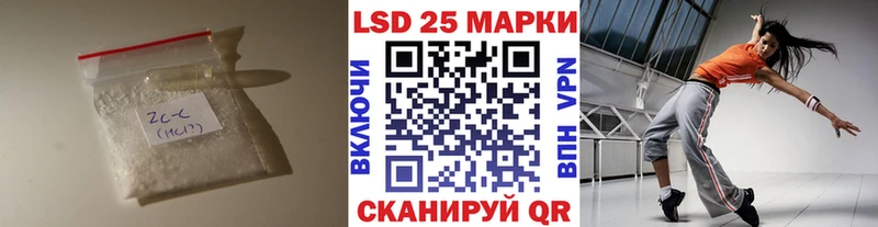 Лсд 25 экстази кислота  Дзержинский 