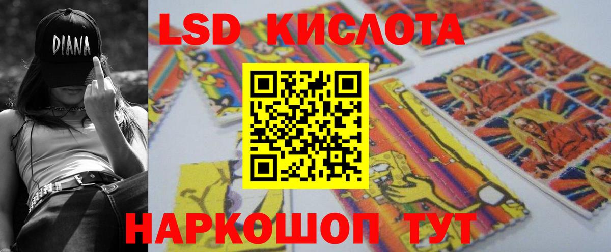 Дзержинский  Лсд 25 экстази ecstasy  Вход с VPN 