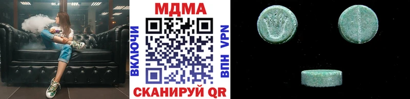МДМА crystal  Дзержинский 