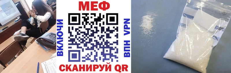 Мефедрон 4 MMC где продают Дзержинский