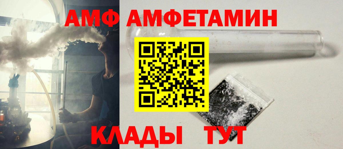 Первитин Methamphetamine Дзержинский