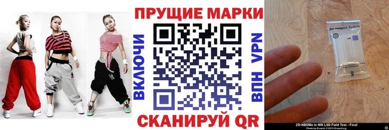 Наркотические марки 1500мкг  omg   Дзержинский 