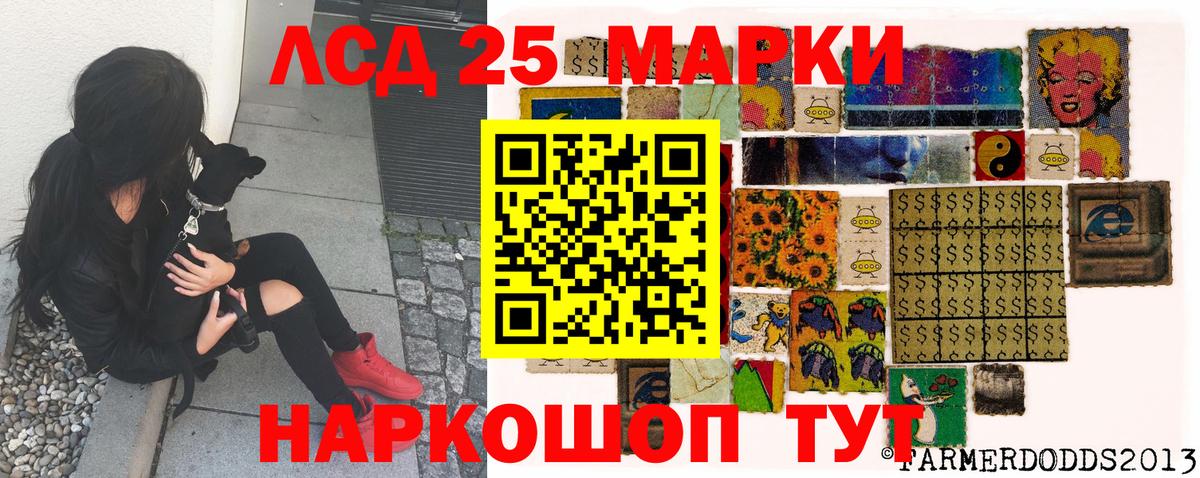 Марки NBOMe 1,8мг  Вход с VPN  Марки NBOMe 1,8мг  Дзержинский 