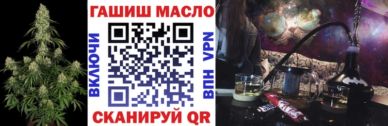 ОМГ ОМГ онион  где продают   Дзержинский  Дистиллят ТГК вейп 