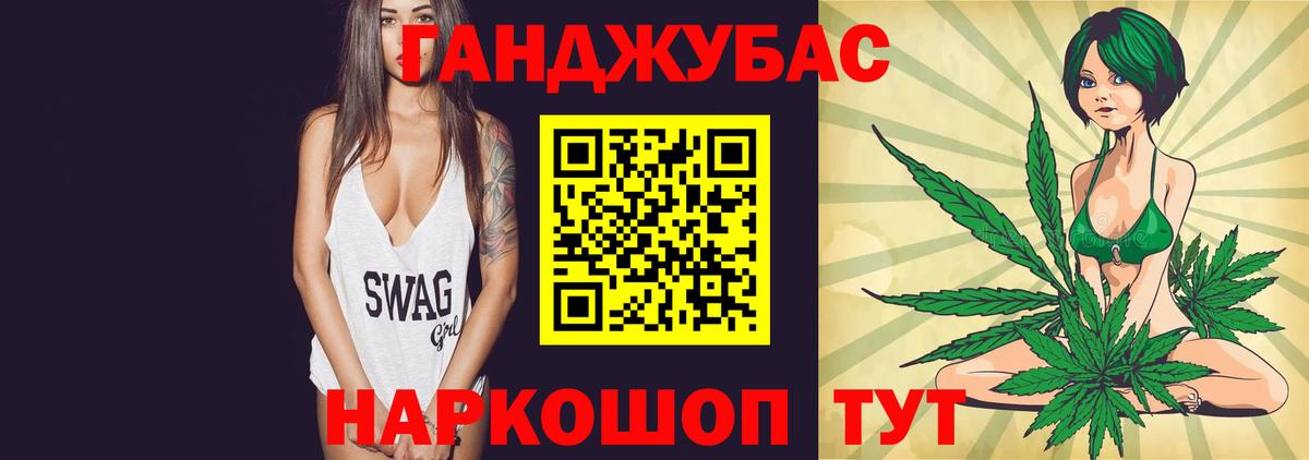 Бошки Шишки White Widow Дзержинский